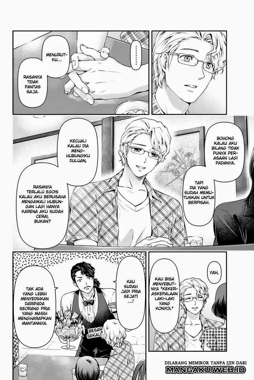 Domestic na Kanojo Chapter 34 - halaman 14