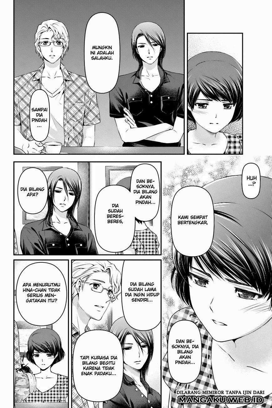 Domestic na Kanojo Chapter 34 - halaman 16