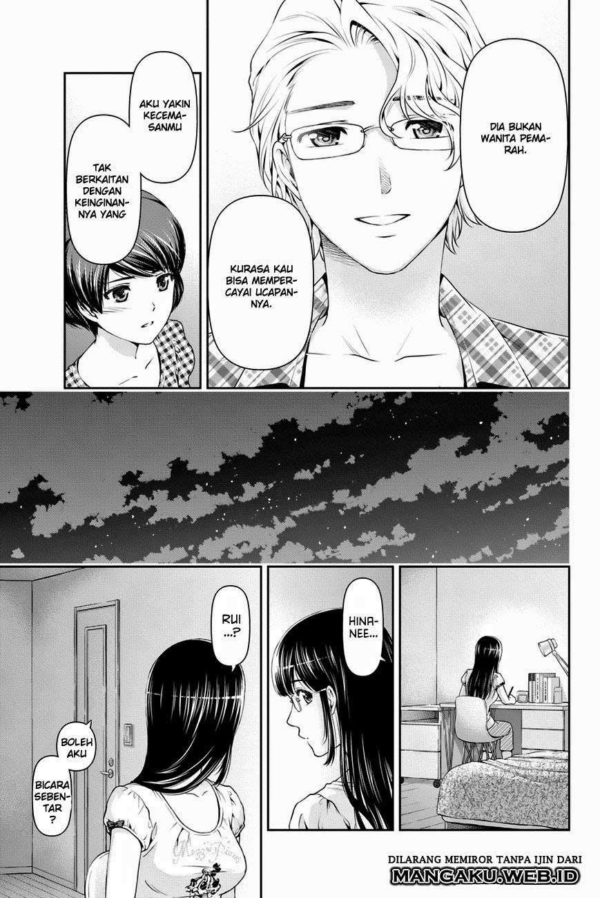 Domestic na Kanojo Chapter 34 - halaman 17