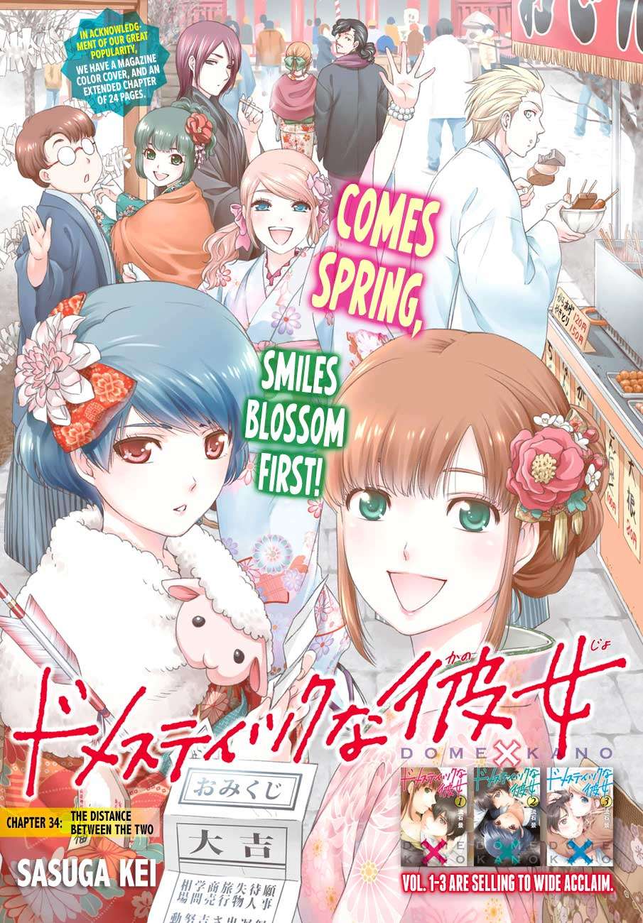Domestic na Kanojo Chapter 34 - halaman 2