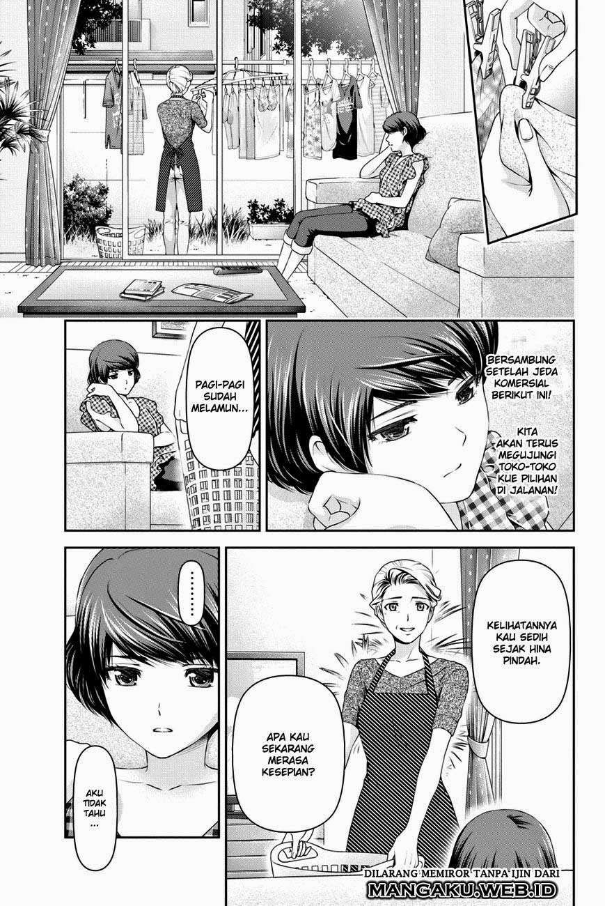 Domestic na Kanojo Chapter 34 - halaman 7