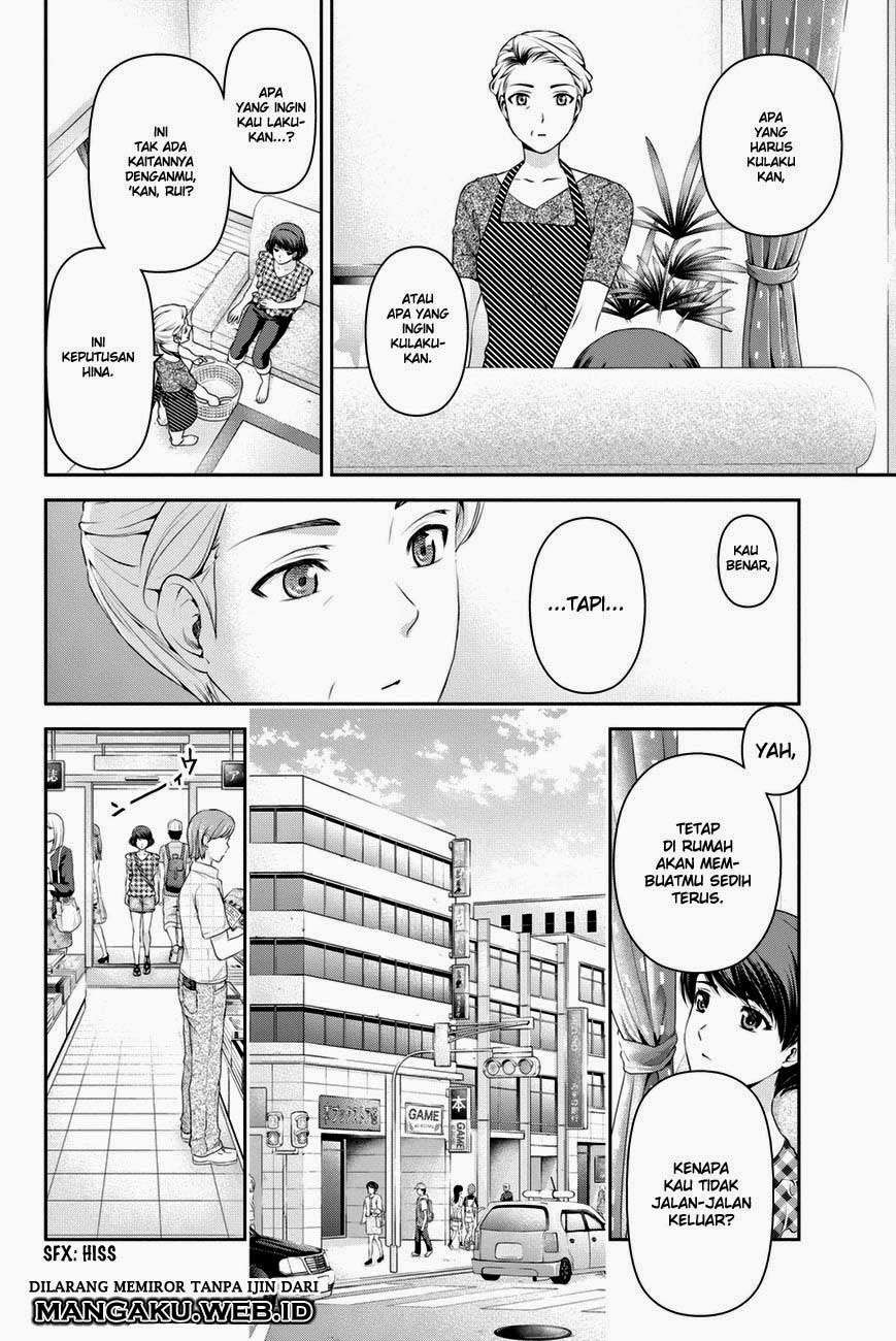 Domestic na Kanojo Chapter 34 - halaman 8