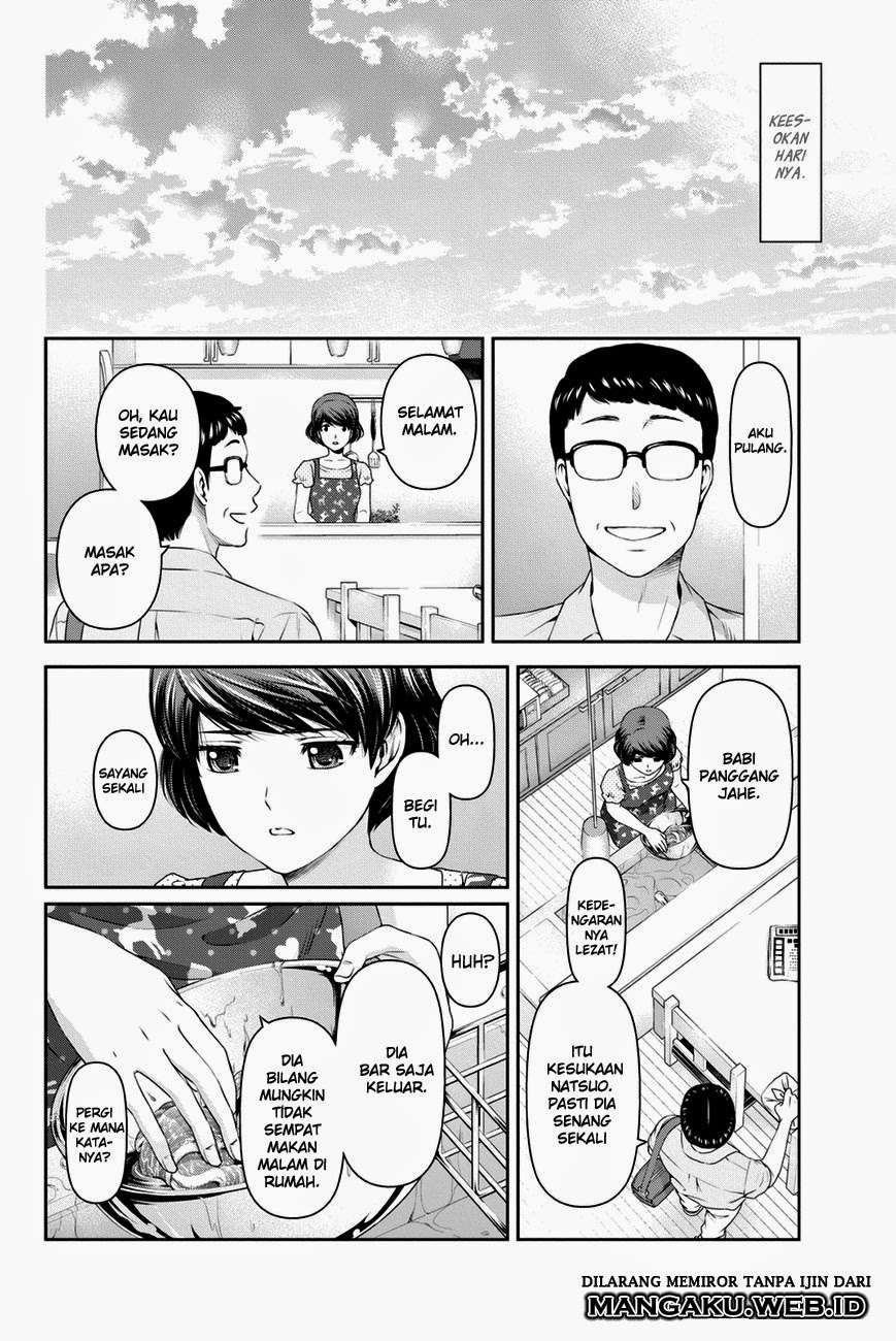 Domestic na Kanojo Chapter 35 - halaman 13