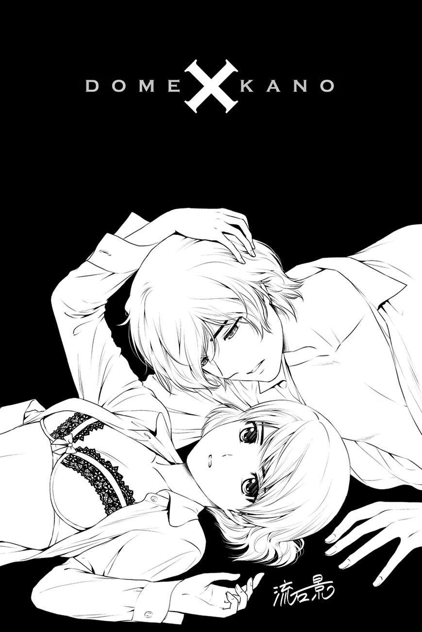 Domestic na Kanojo Chapter 35 - halaman 20