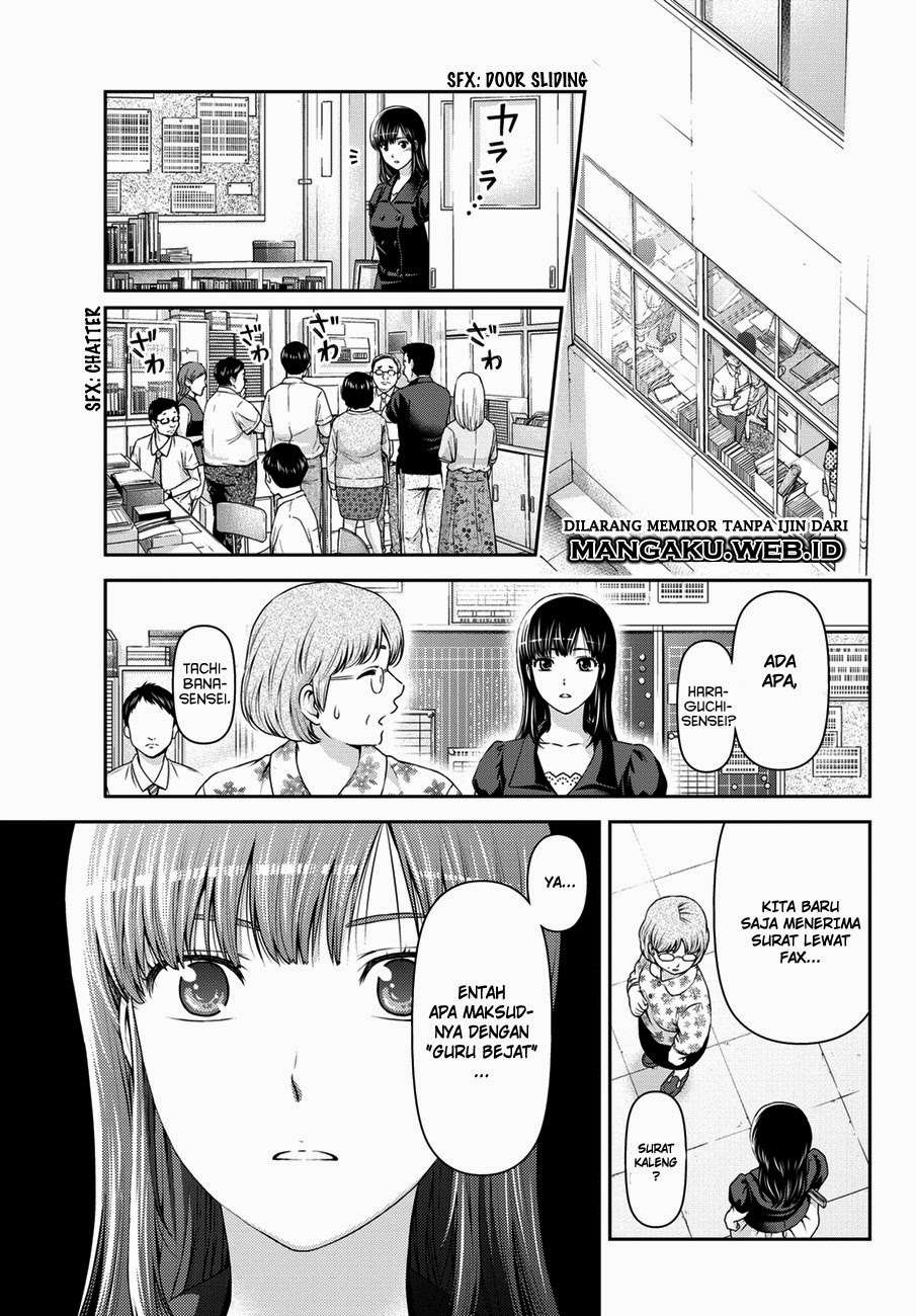 Domestic na Kanojo Chapter 36 - halaman 18