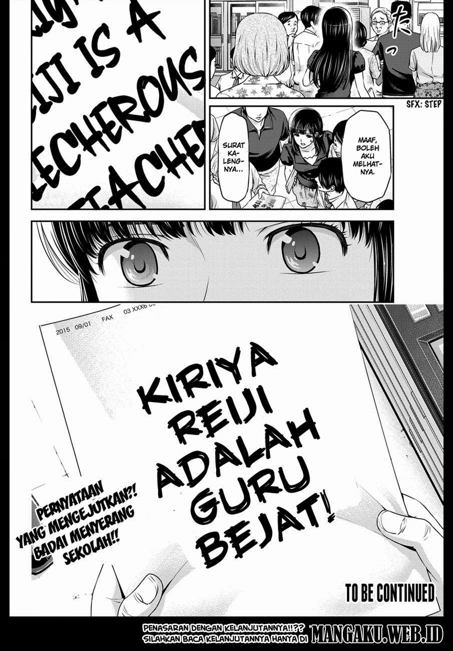 Domestic na Kanojo Chapter 36 - halaman 19