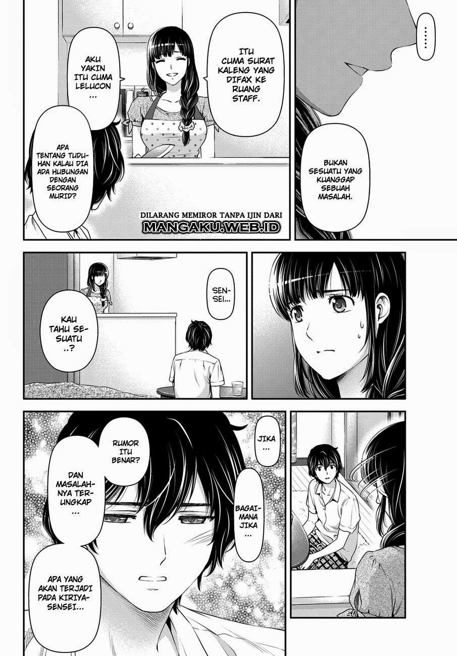 Domestic na Kanojo Chapter 37 - halaman 17
