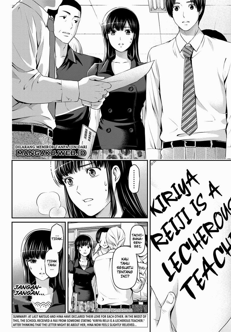 Domestic na Kanojo Chapter 37 - halaman 5