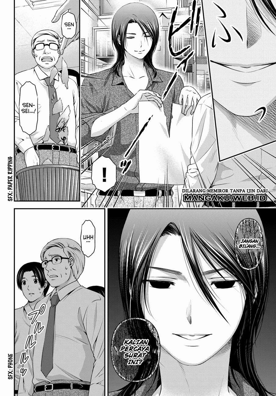 Domestic na Kanojo Chapter 37 - halaman 7