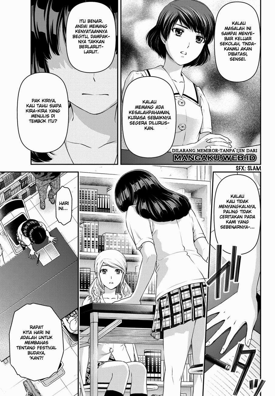 Domestic na Kanojo Chapter 38 - halaman 12