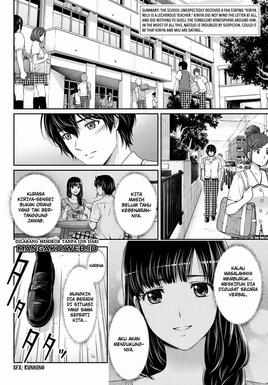 Domestic na Kanojo Chapter 38 - halaman 3