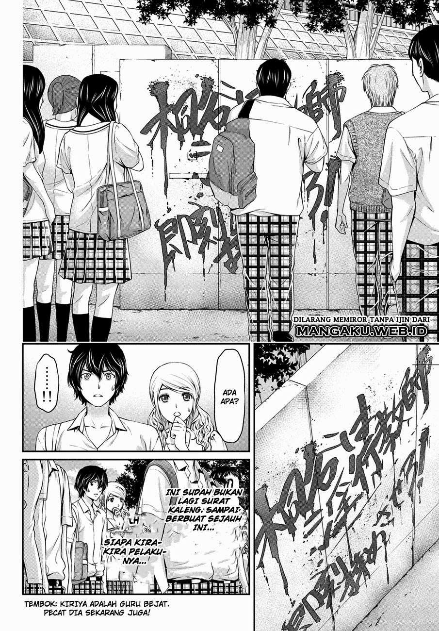 Domestic na Kanojo Chapter 38 - halaman 7