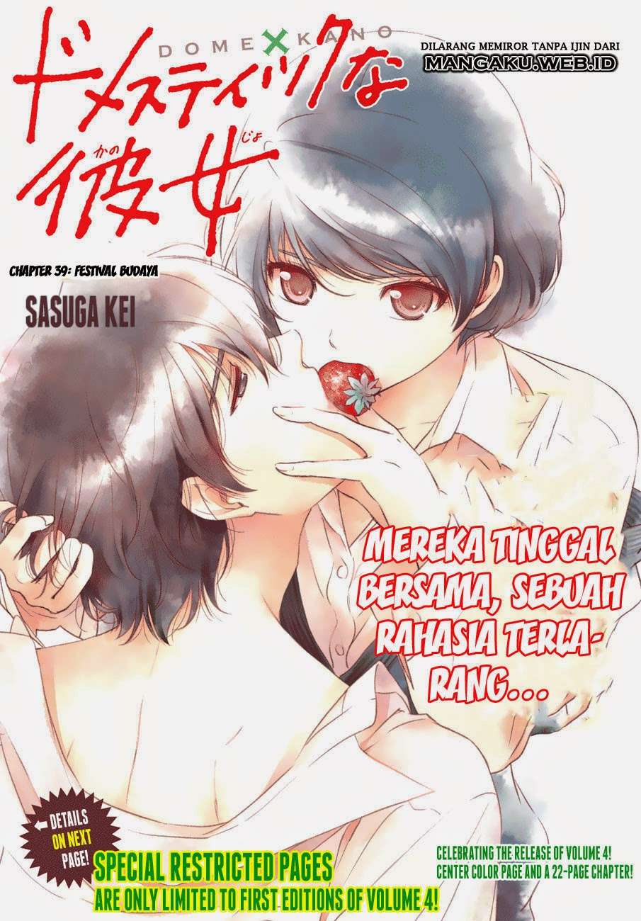 Domestic na Kanojo Chapter 39 - halaman 1