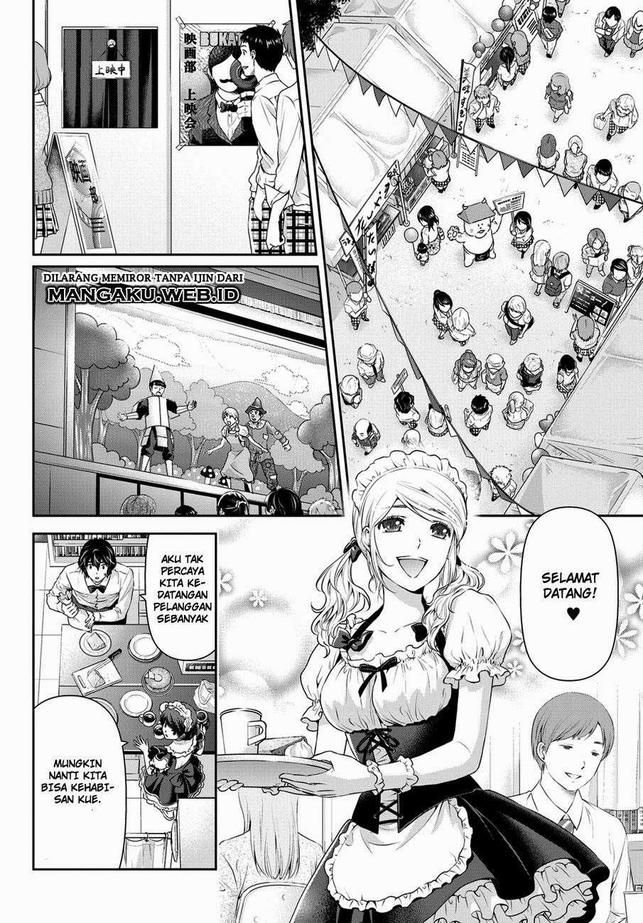 Domestic na Kanojo Chapter 39 - halaman 13