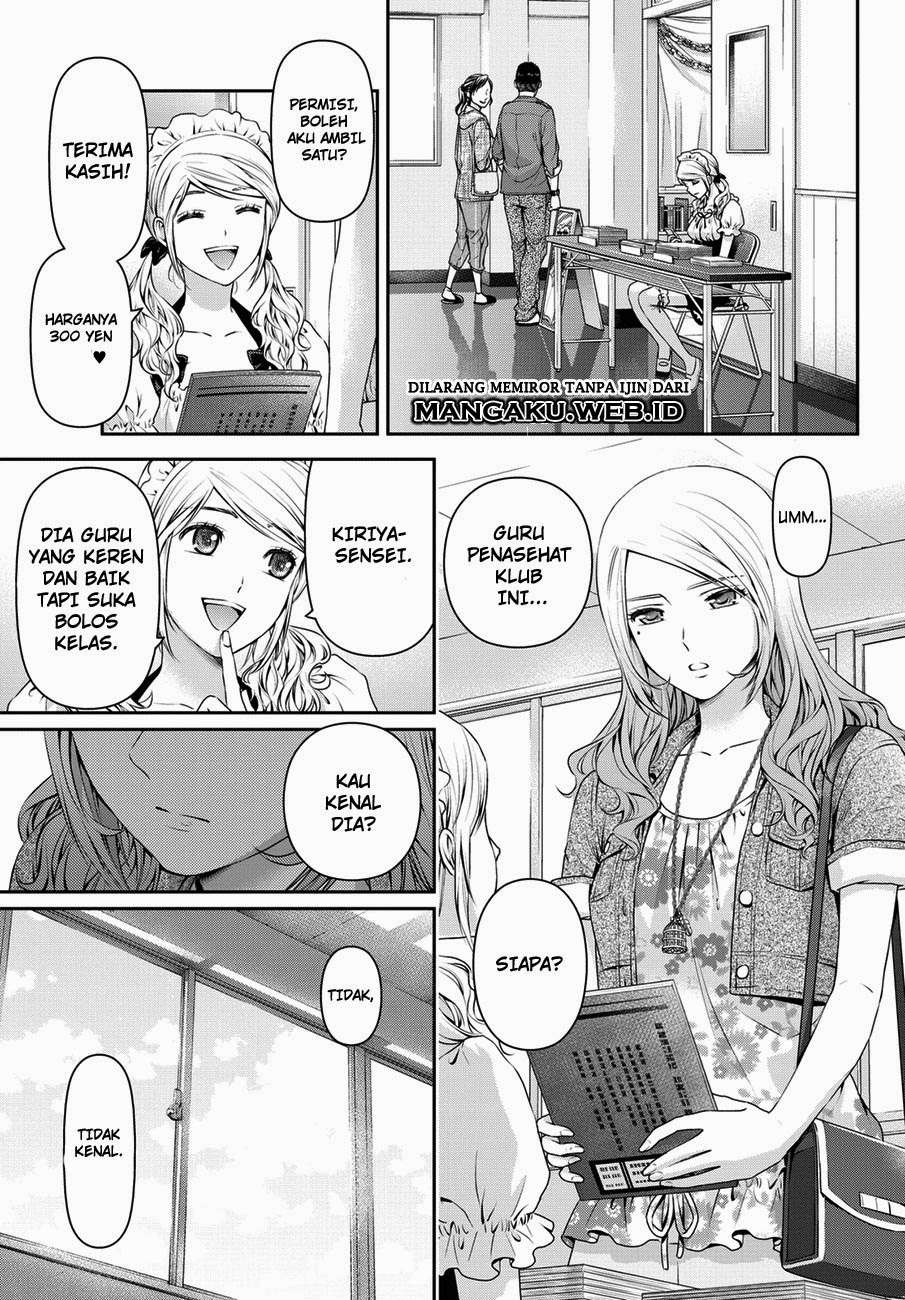 Domestic na Kanojo Chapter 39 - halaman 16