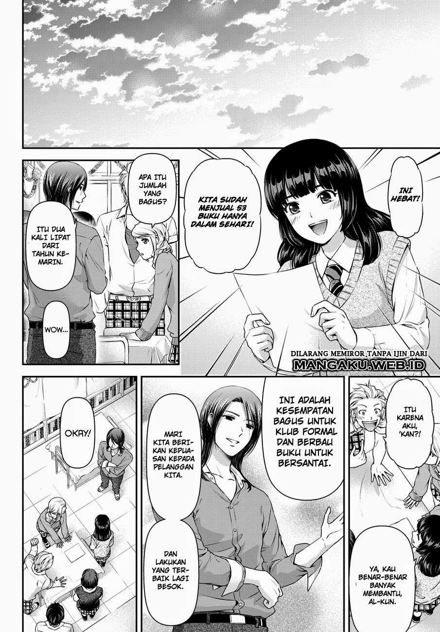 Domestic na Kanojo Chapter 39 - halaman 17
