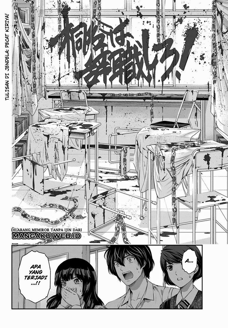 Domestic na Kanojo Chapter 39 - halaman 19