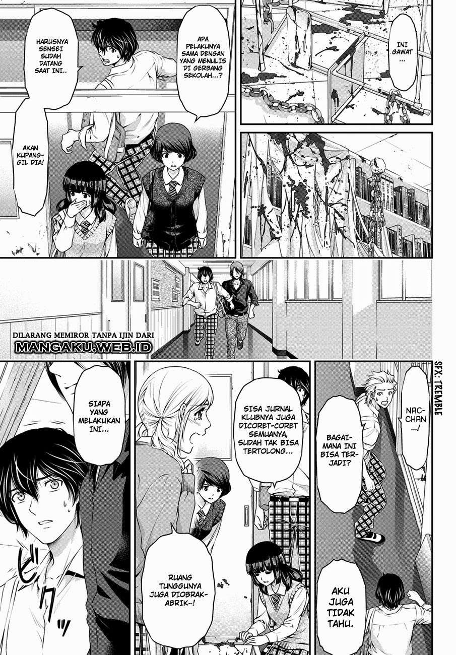 Domestic na Kanojo Chapter 39 - halaman 20