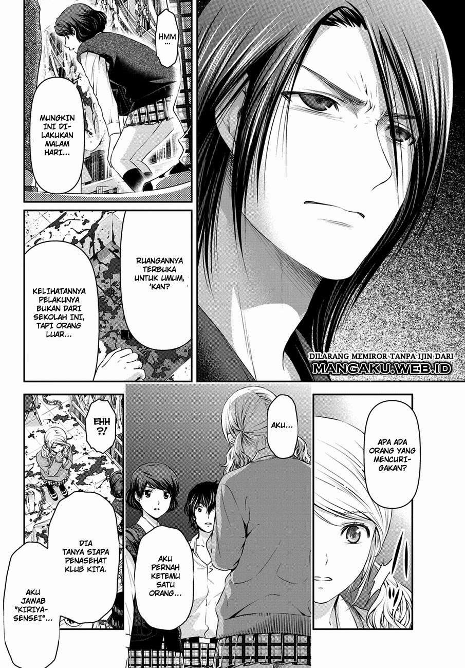 Domestic na Kanojo Chapter 39 - halaman 21