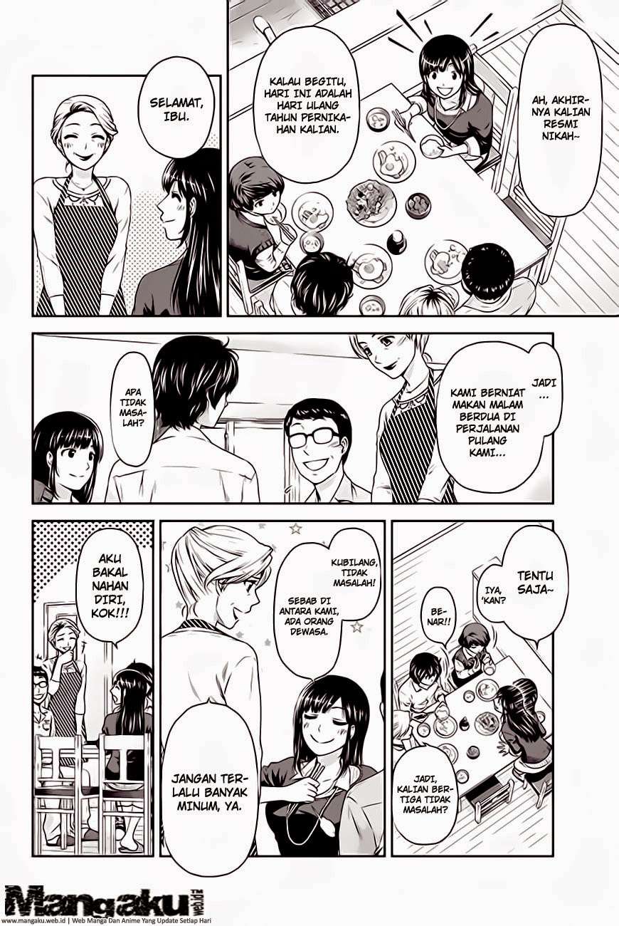 Domestic na Kanojo Chapter 4 - halaman 11