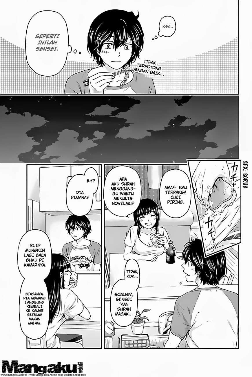 Domestic na Kanojo Chapter 4 - halaman 16