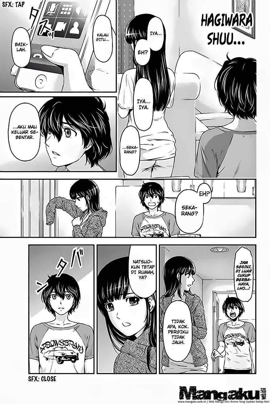 Domestic na Kanojo Chapter 4 - halaman 24