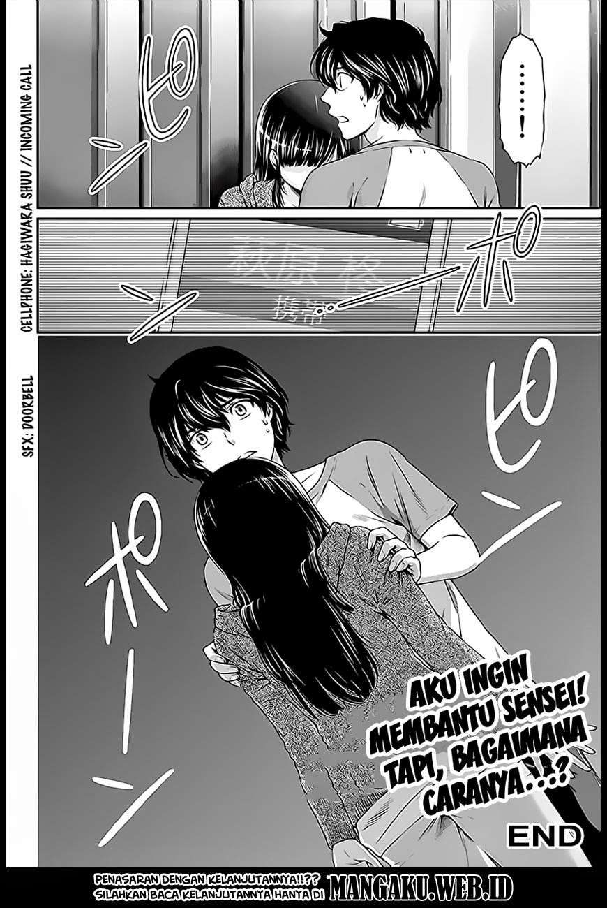 Domestic na Kanojo Chapter 4 - halaman 27