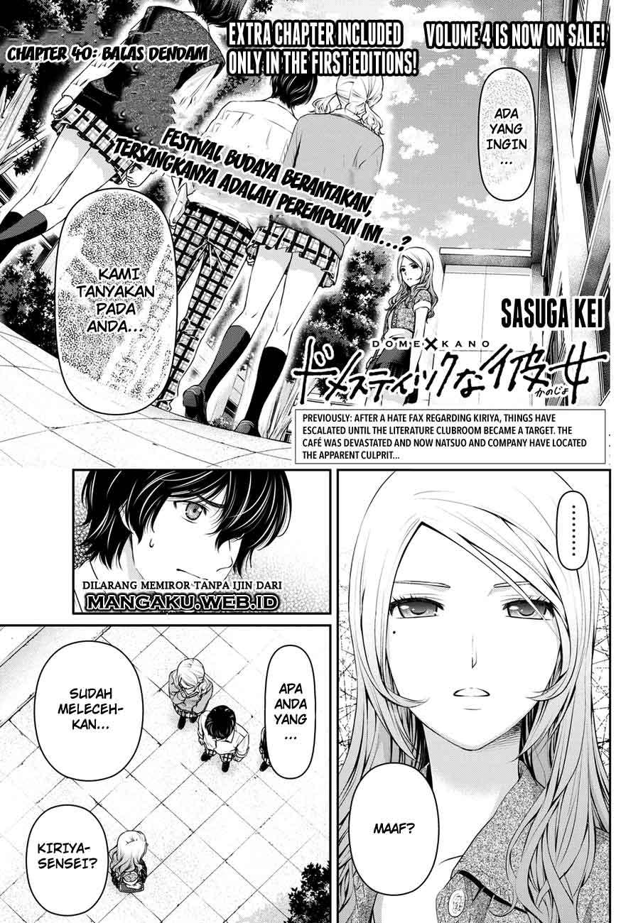 Domestic na Kanojo Chapter 40 - halaman 1