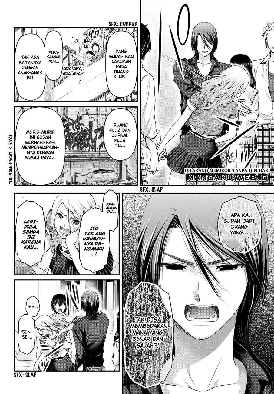 Domestic na Kanojo Chapter 40 - halaman 17