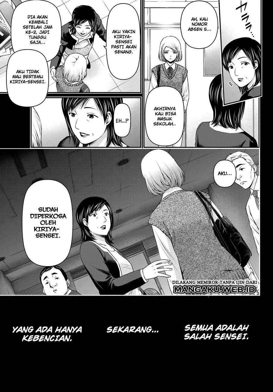Domestic na Kanojo Chapter 41 - halaman 17