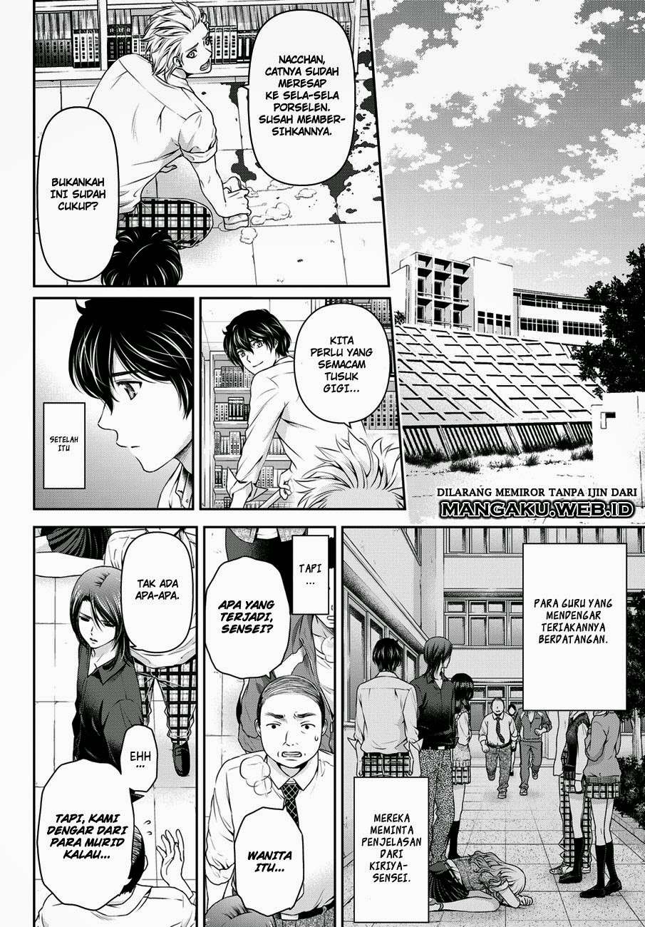 Domestic na Kanojo Chapter 41 - halaman 18