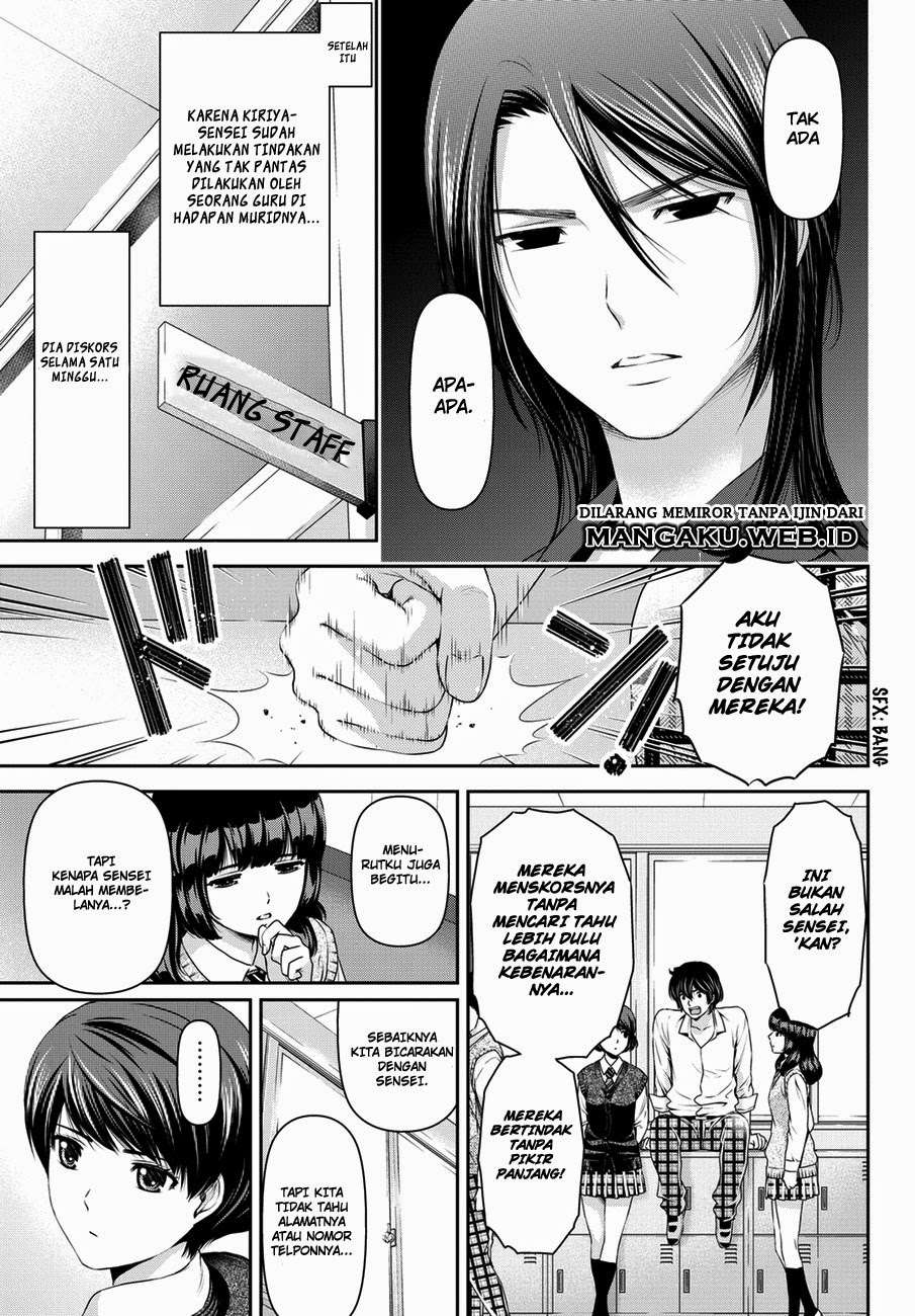 Domestic na Kanojo Chapter 41 - halaman 19