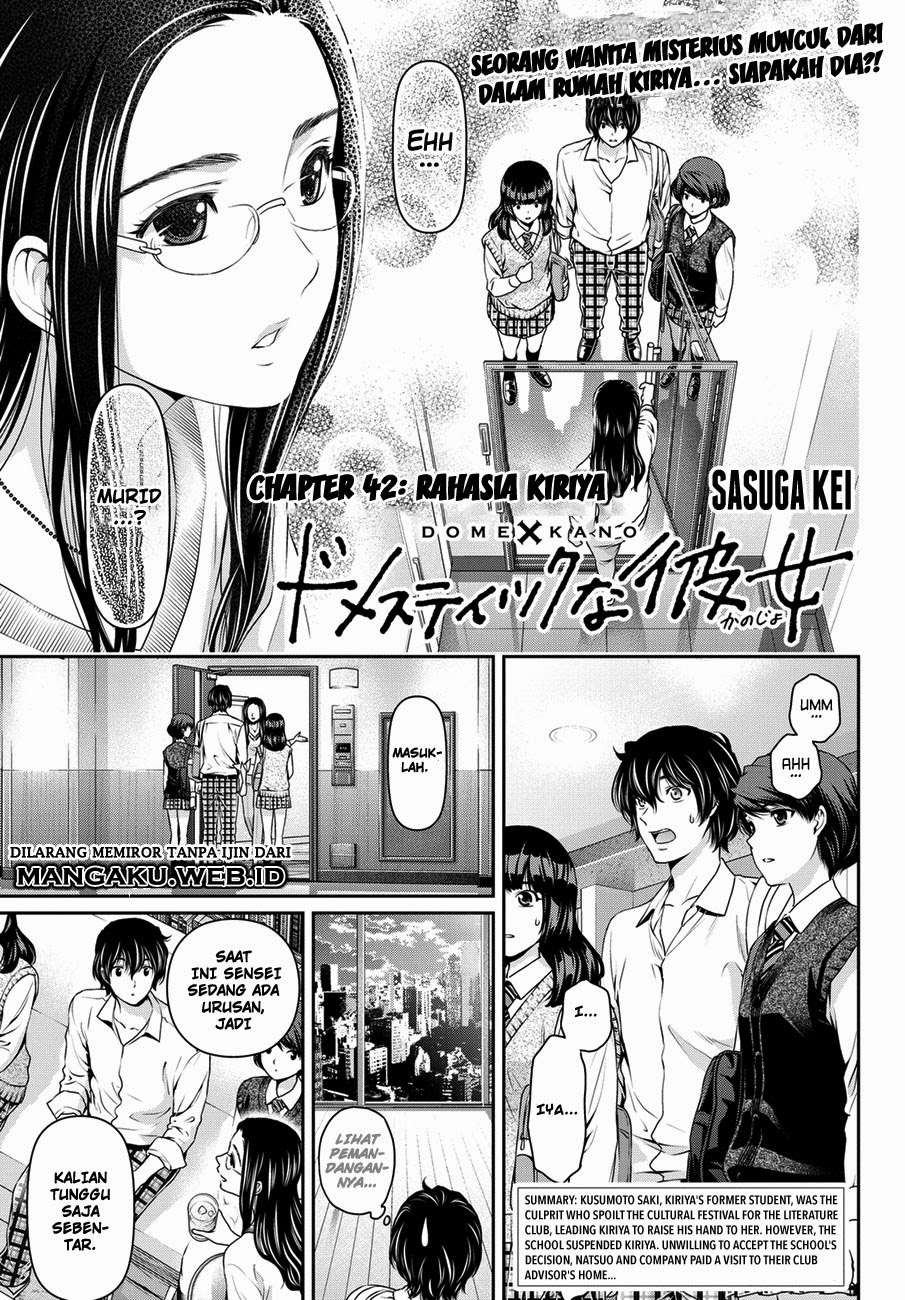 Domestic na Kanojo Chapter 42 - halaman 1