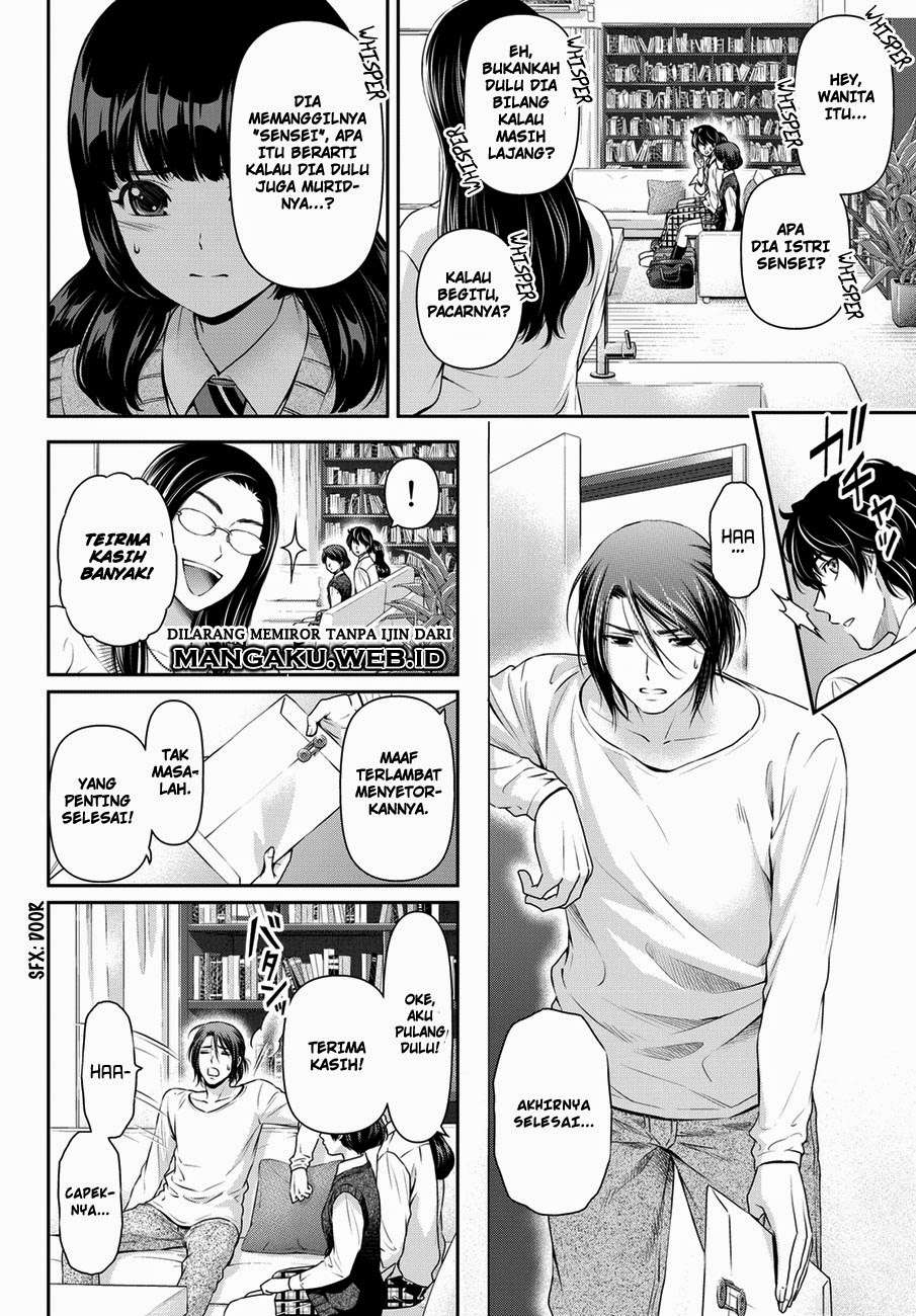 Domestic na Kanojo Chapter 42 - halaman 3