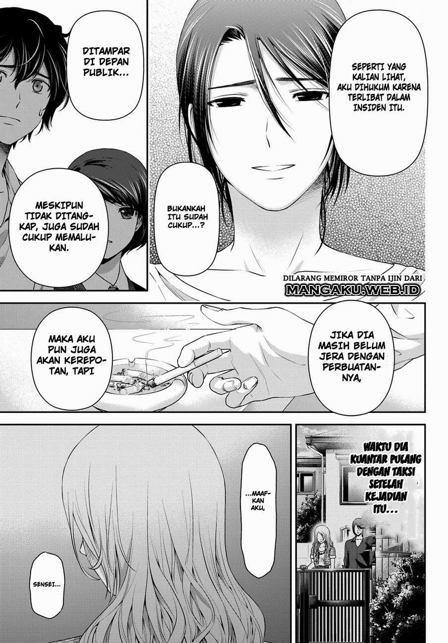 Domestic na Kanojo Chapter 42 - halaman 6