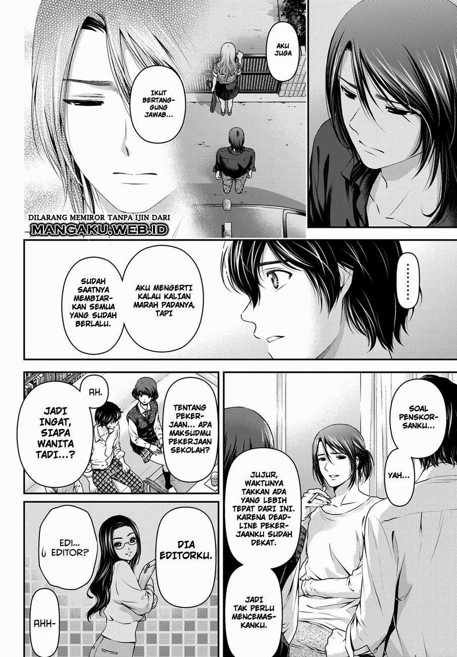 Domestic na Kanojo Chapter 42 - halaman 7