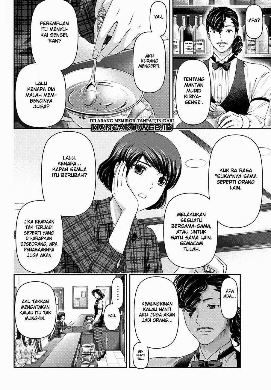 Domestic na Kanojo Chapter 43 - halaman 17