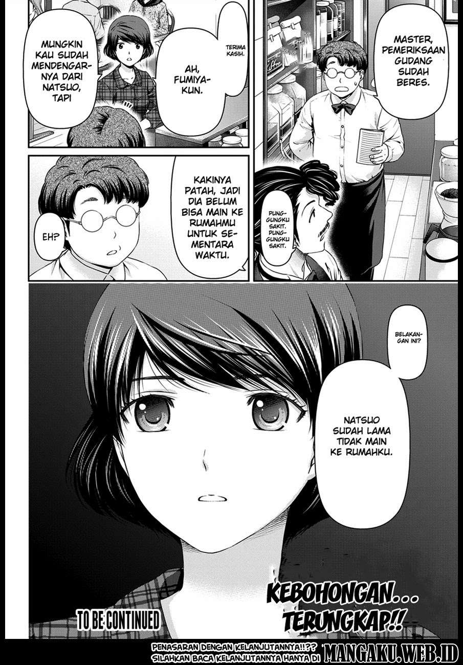 Domestic na Kanojo Chapter 43 - halaman 19