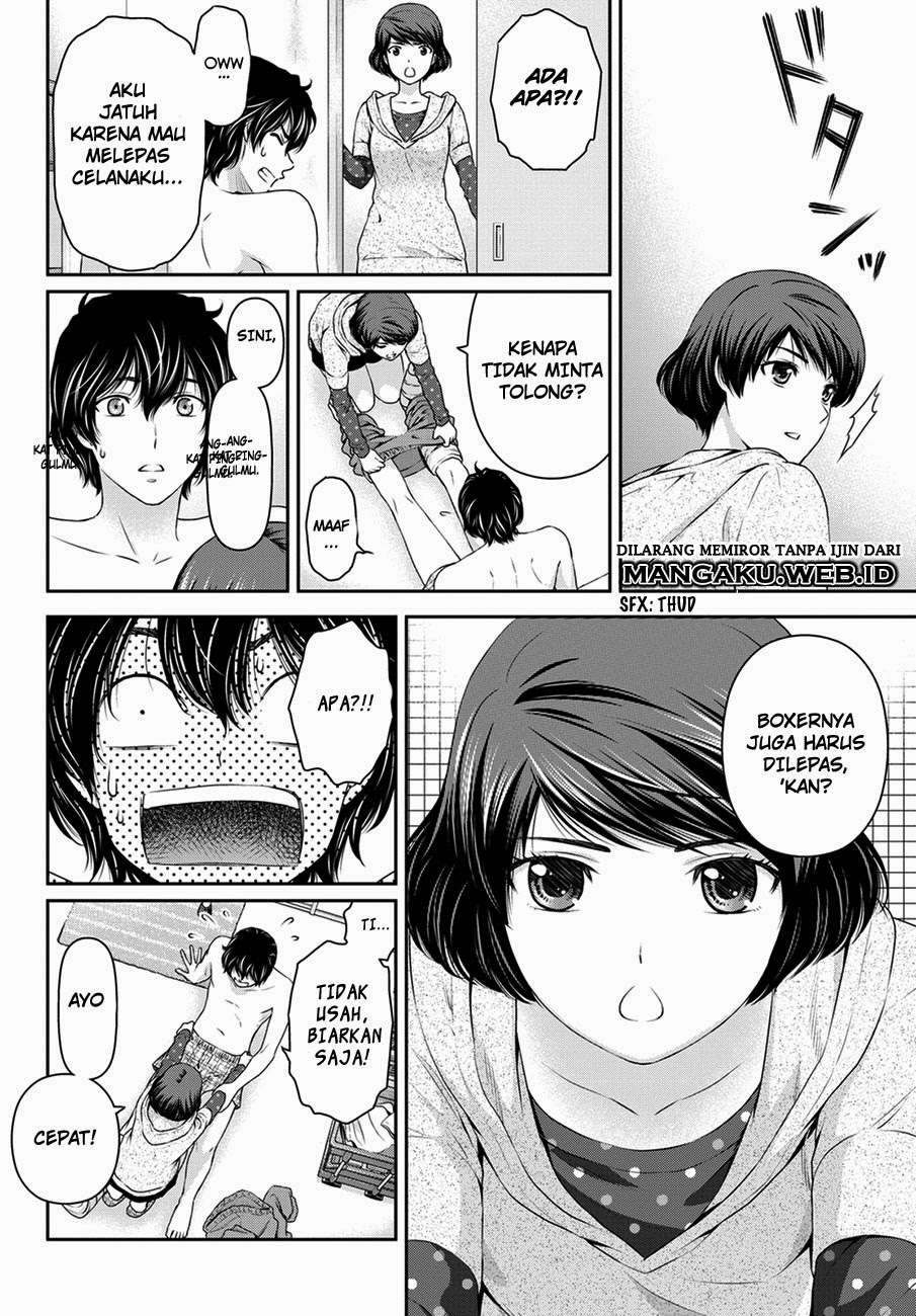 Domestic na Kanojo Chapter 43 - halaman 7