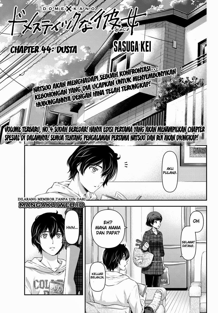Domestic na Kanojo Chapter 44 - halaman 1