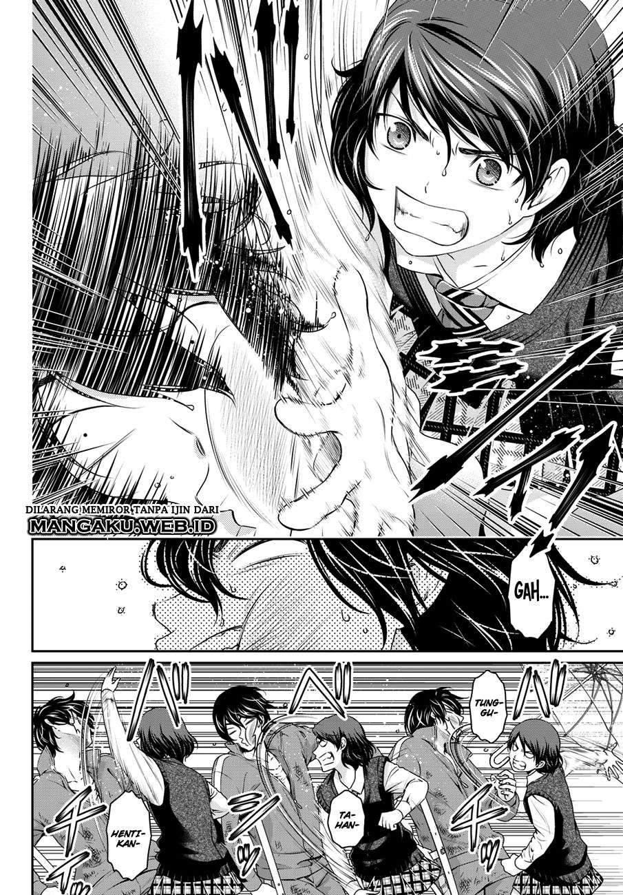 Domestic na Kanojo Chapter 45 - halaman 11