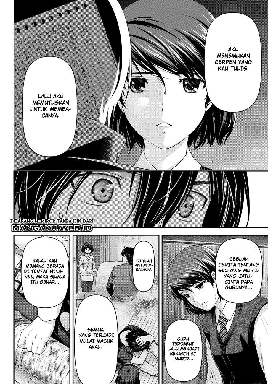 Domestic na Kanojo Chapter 45 - halaman 17