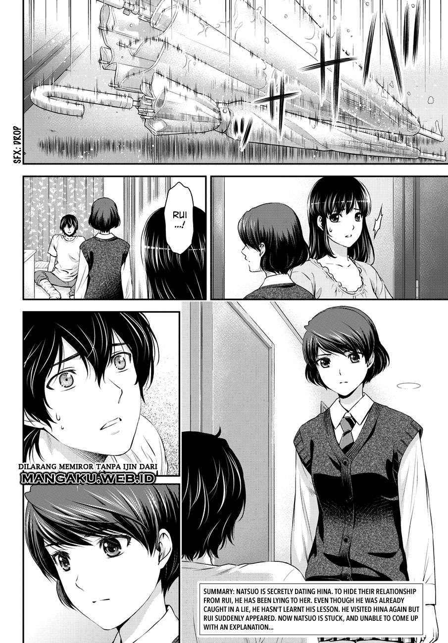 Domestic na Kanojo Chapter 45 - halaman 3