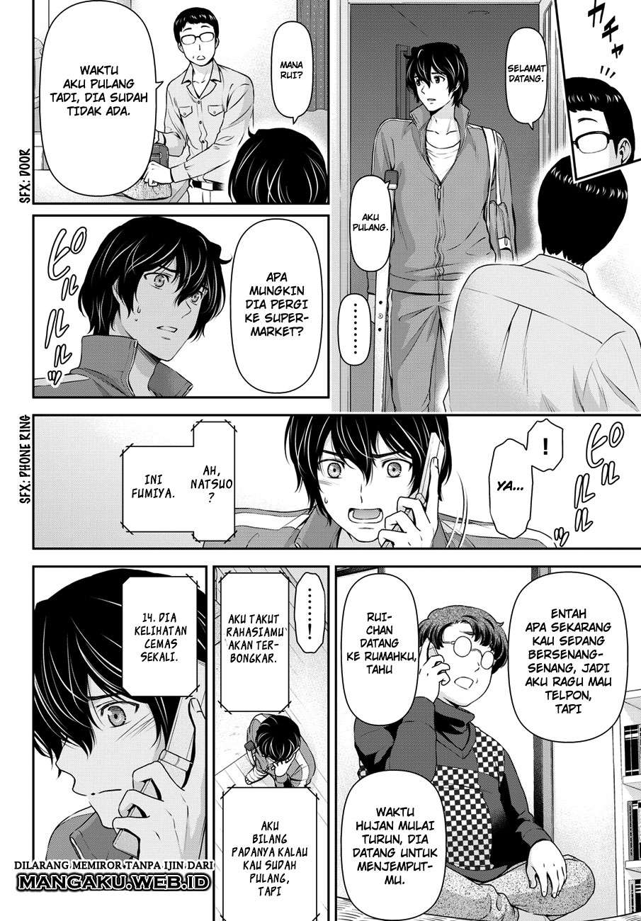 Domestic na Kanojo Chapter 45 - halaman 9