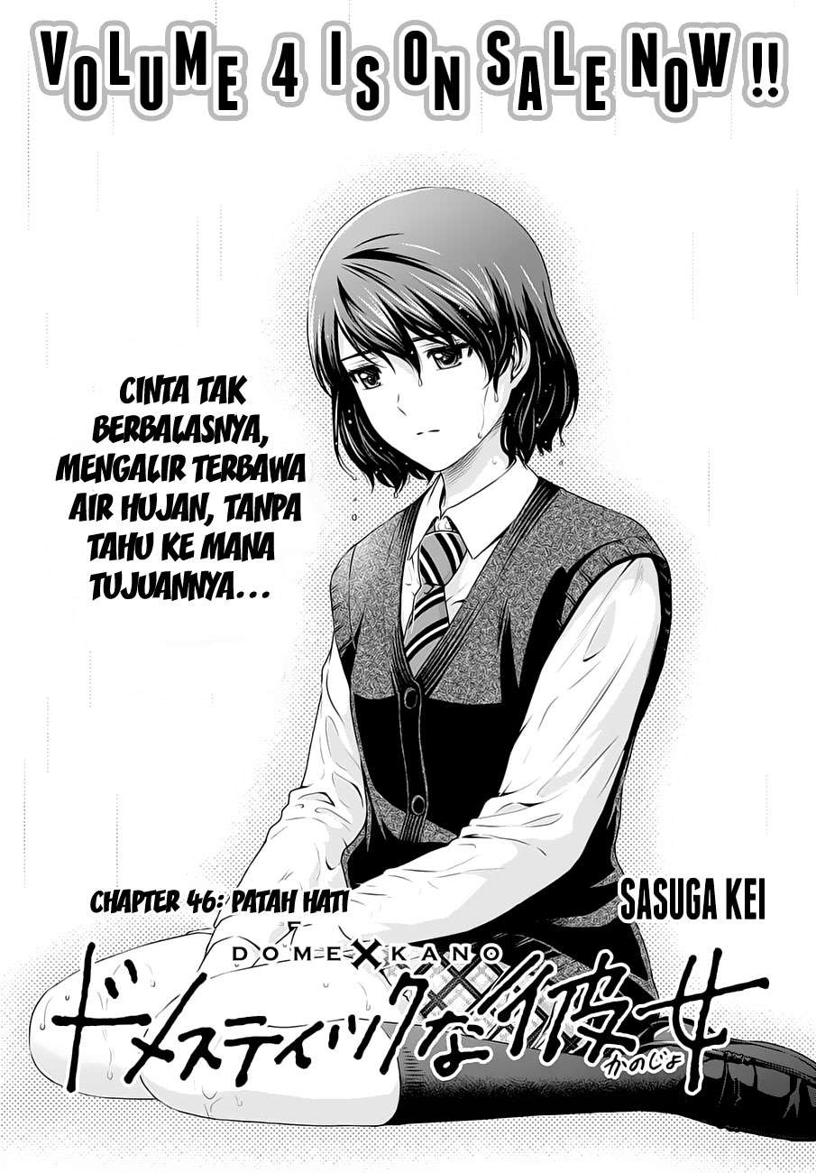 Domestic na Kanojo Chapter 46 - halaman 1