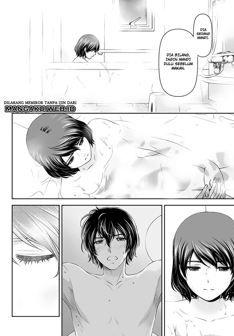 Domestic na Kanojo Chapter 46 - halaman 15