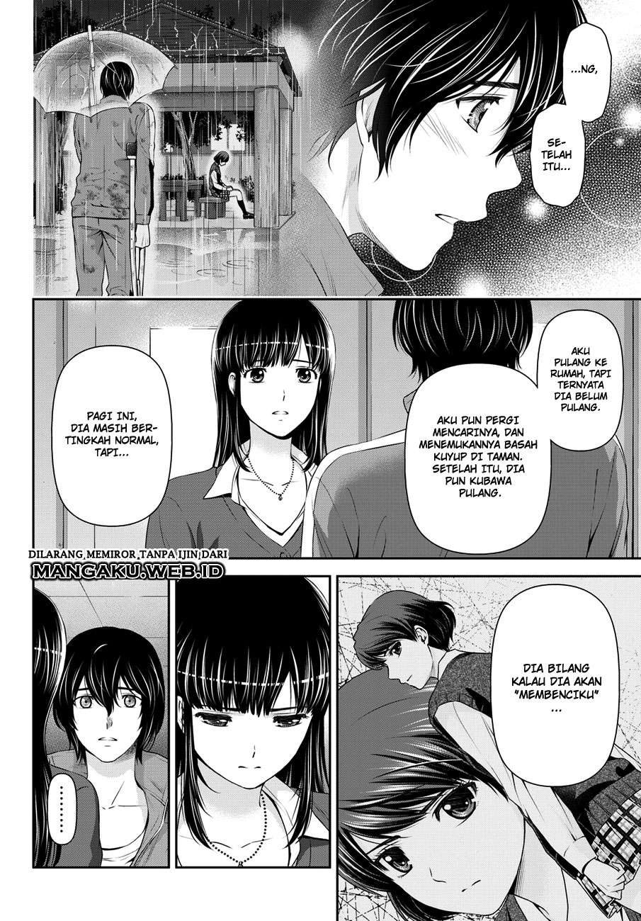 Domestic na Kanojo Chapter 47 - halaman 11