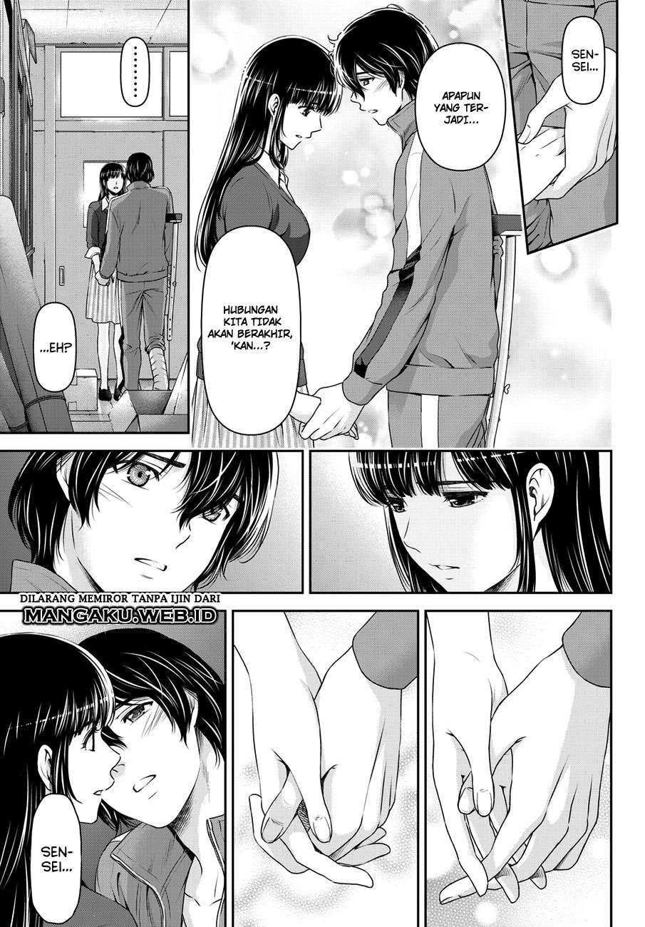 Domestic na Kanojo Chapter 47 - halaman 12