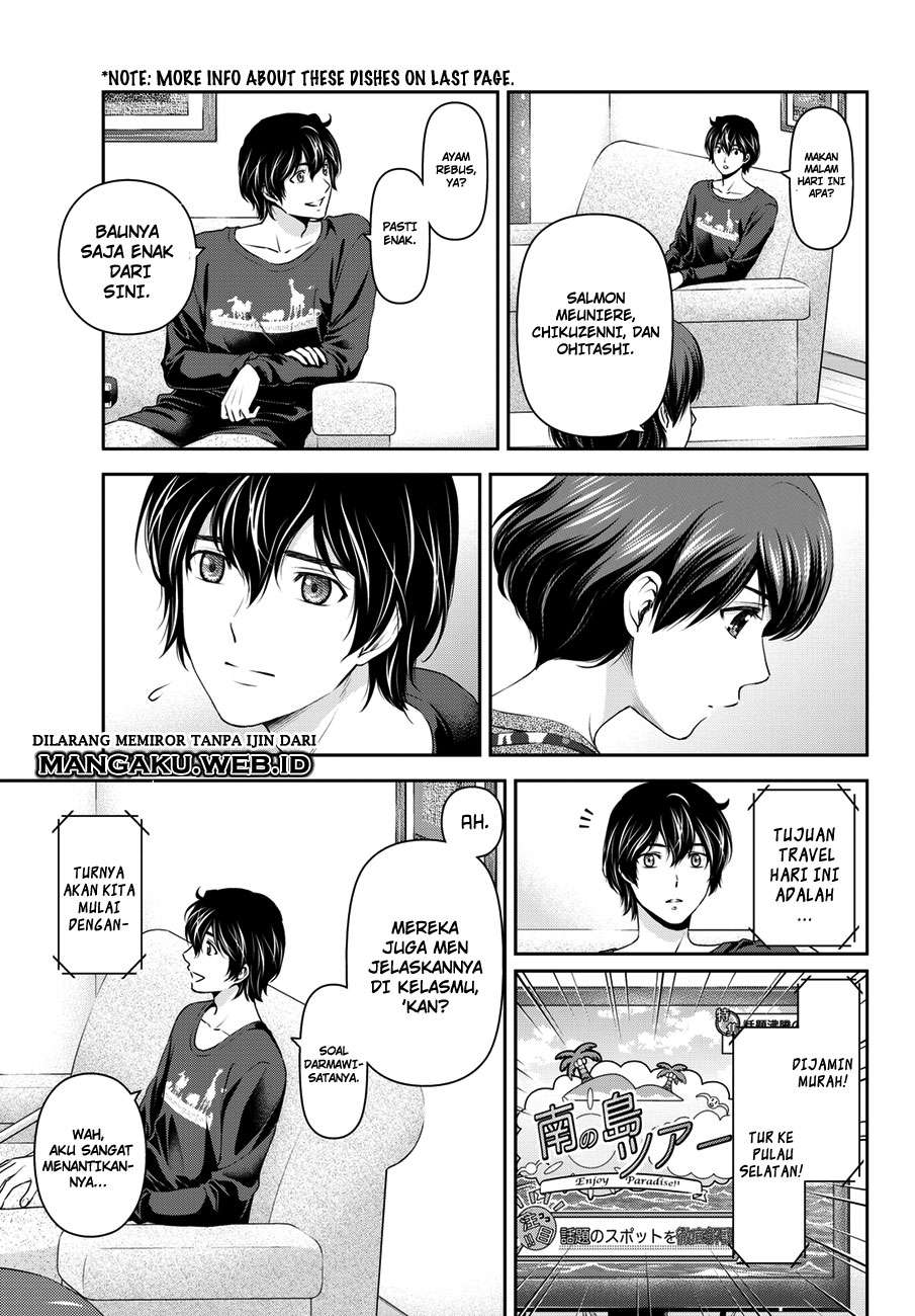 Domestic na Kanojo Chapter 47 - halaman 16