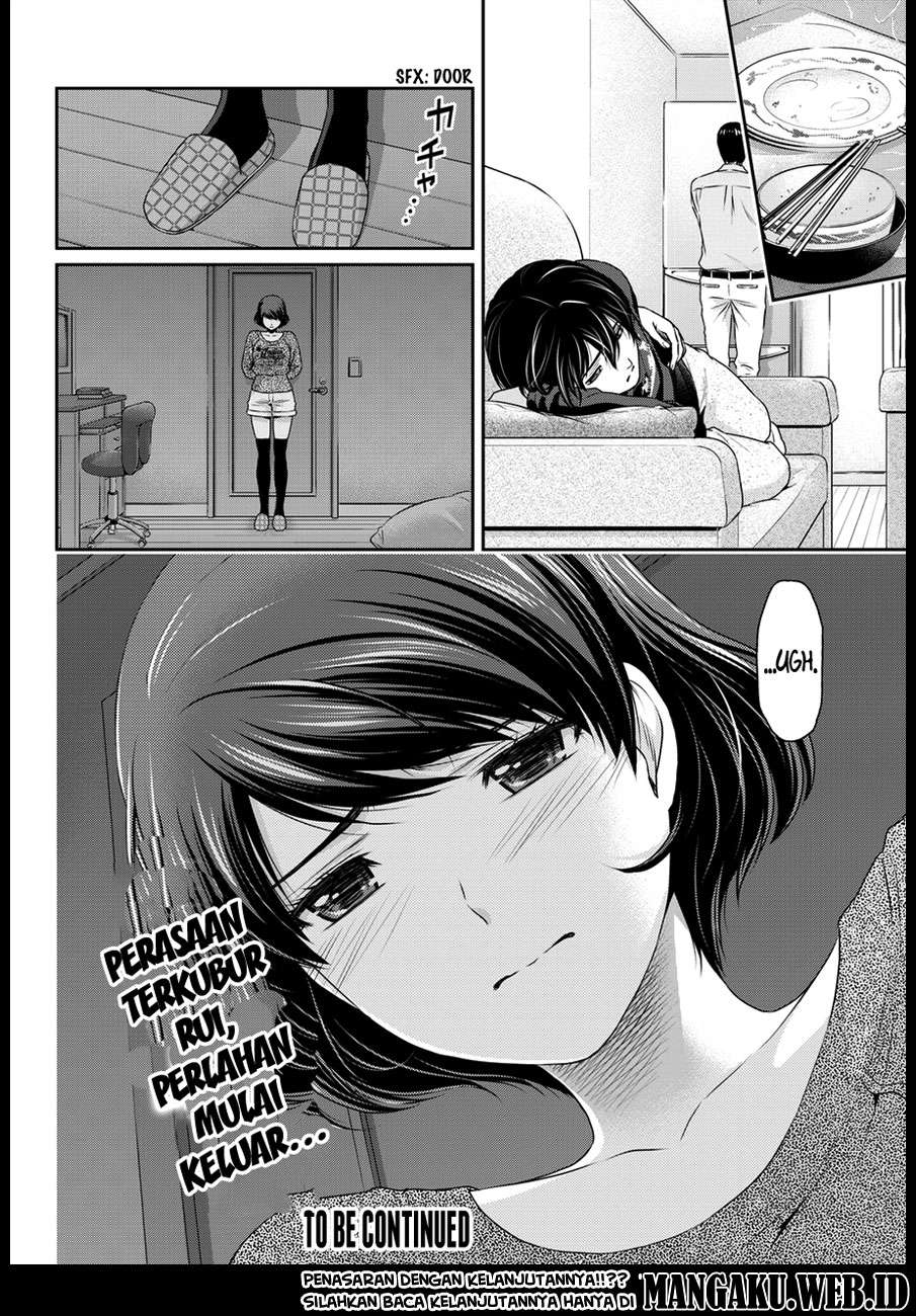 Domestic na Kanojo Chapter 47 - halaman 19